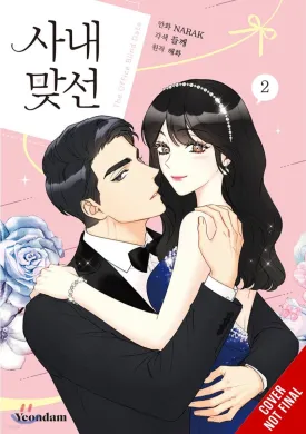 A Business Proposal GN Vol 02